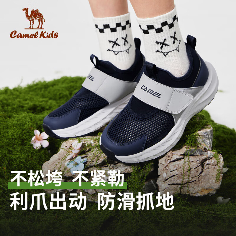 骆驼(CAMEL)儿童运动休闲鞋夏季镂空透气网面鞋一脚蹬 蓝/灰 35