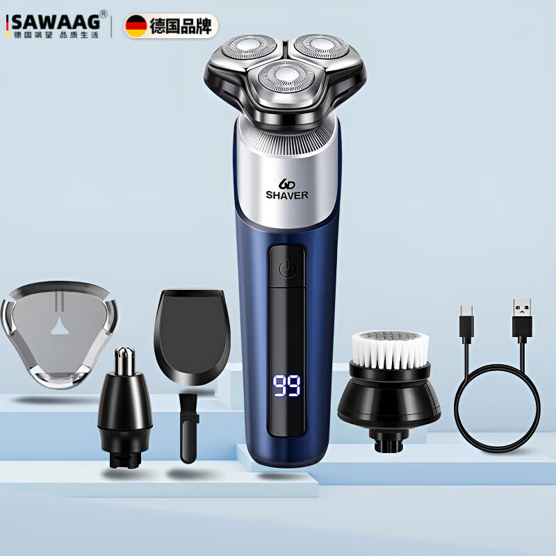 飒望德国剃须刀电动不留胡渣男士2025新款9系数显三头双环大功率家用全身智能水礼物送男友父亲爸爸 【宝石蓝-四合一Pro款】全方位浮动剃须 送礼首选 便携迷你 深层剃争