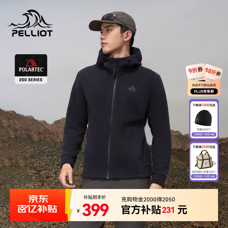 ڲϣͣPelliotץPolartec200籣ů˶ɽñ ĺ XL 399Ԫ