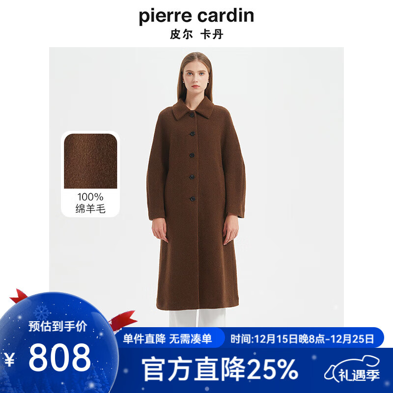 皮尔卡丹（pierre cardin）皮尔卡丹女装大衣 简约知性通勤咖棕色羊毛长款大衣 棕色 S 36A
