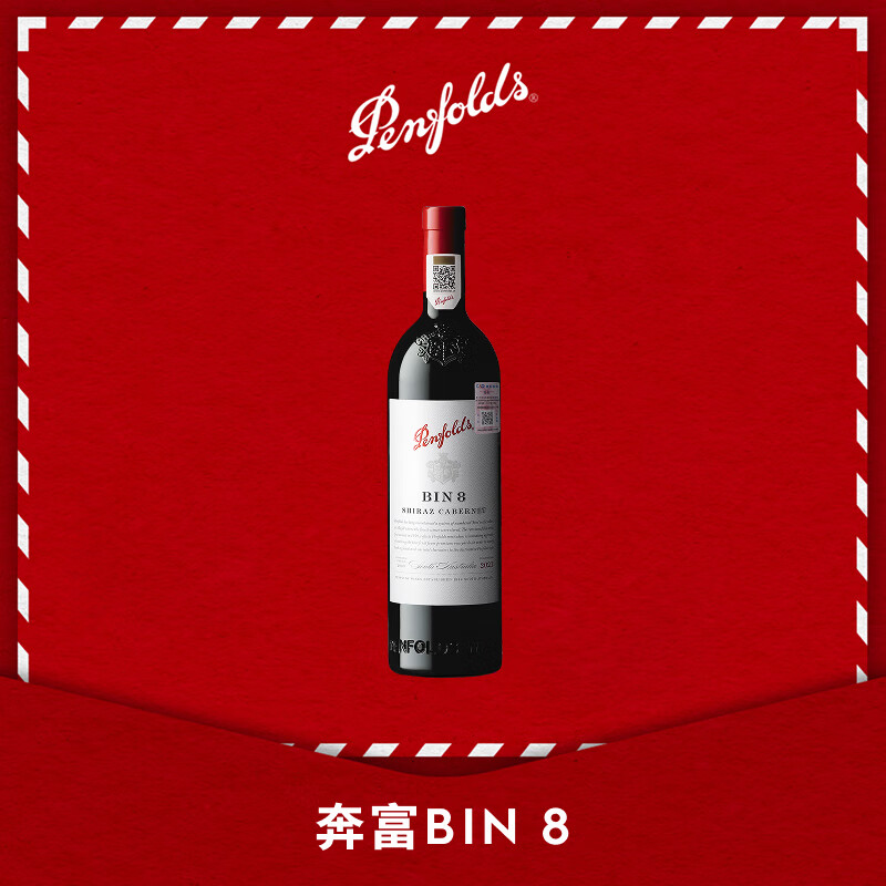 PenfoldsBin8ӳϼѾ750ml ֧װлٷƷ 286.5Ԫ