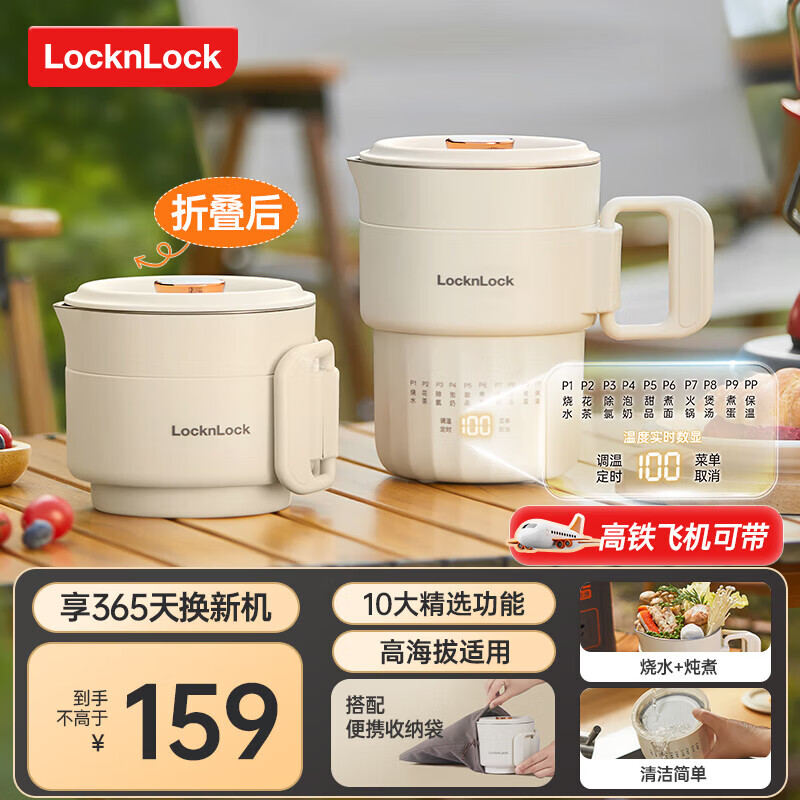 �ֿ��ֿ��۵���ˮ�� 0.8L��Яʽ��ˮ���������ˮ��������ˮ�����е���ˮ���۵�ˮ��������ˮ��EJK3815WHT 0.8L -�����ɴ� 269Ԫ