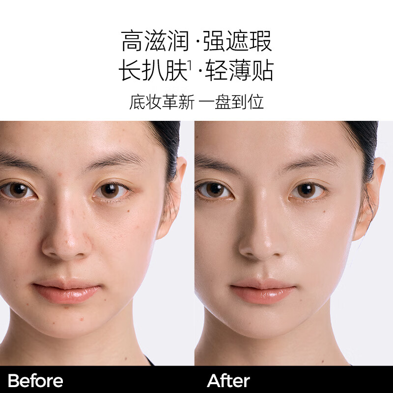 小奥汀(littleondine)气垫遮瑕膏持久滋润修容提亮遮盖泪沟黑眼圈斑点痘印01白皙色3.5g