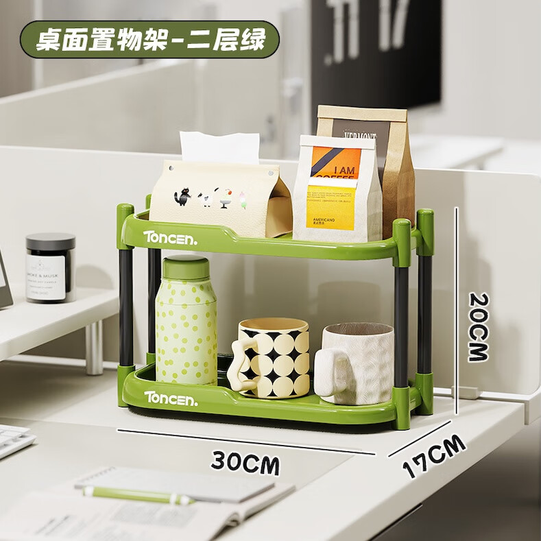 桌面置物架台面办公桌收纳多功能架子书桌收纳架办公室桌上杂物架 桌面置物架-二层绿