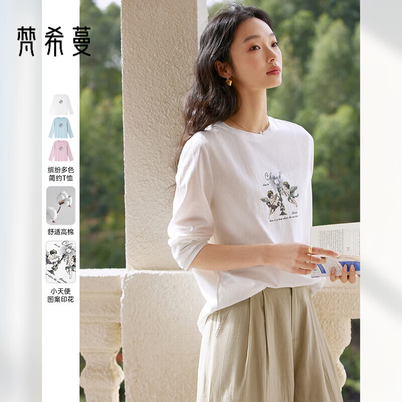 梵希蔓减龄小天使印花长袖T恤女2025春季新款宽松百搭打底衫上衣 A0630 白色 M