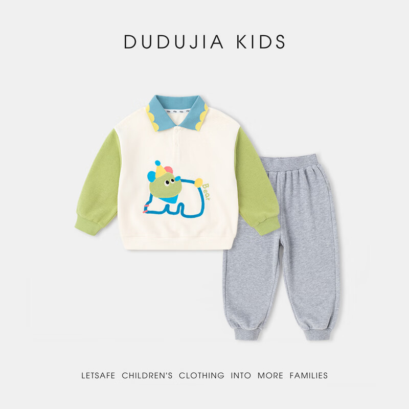 嘟嘟家儿童春季套装男童卡通拼接色卫衣女童休闲两件套宝宝透气针织长裤 淡紫雾色 90