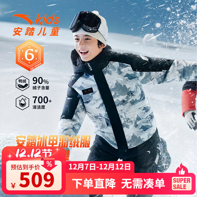 ڲ̤ͯ޷¿дͯƼů˶дͯ ķƼ/ӡ-1 Ӻ90% 160 489Ԫ