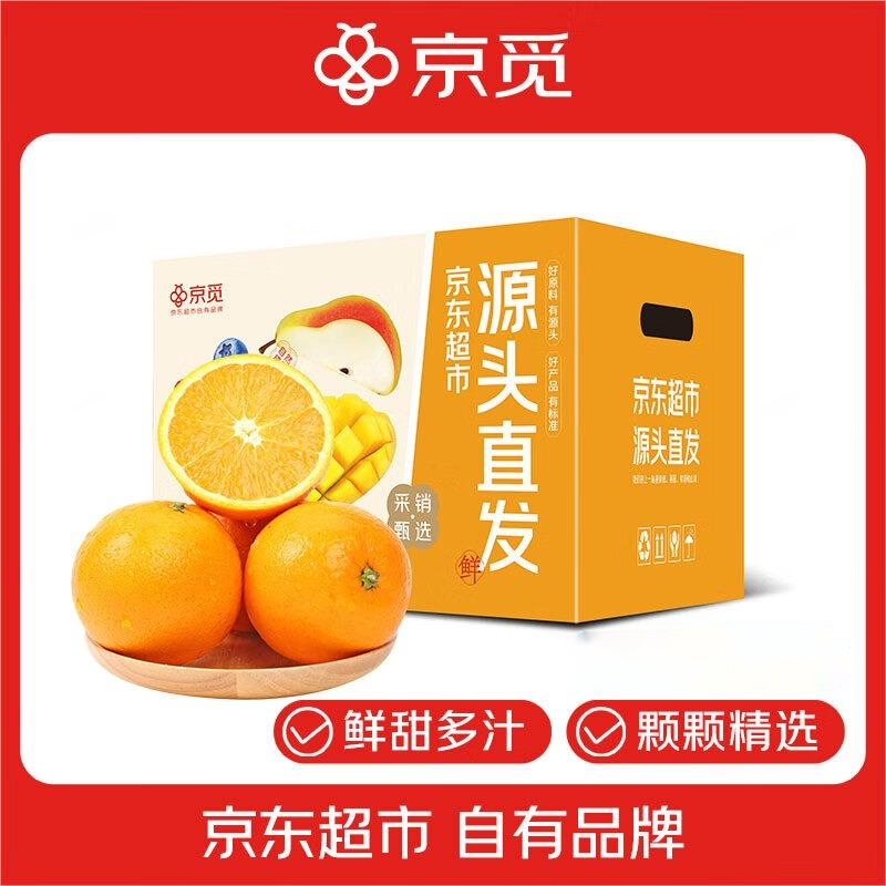 ��������Ŧ�ɶ����9�ﵥ��150g+�̳�ͬ��û� ���������Դͷֱ�� 19.99Ԫ