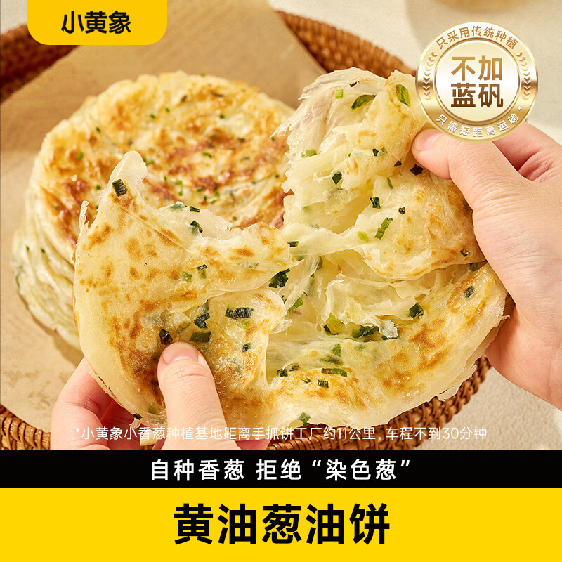 С������ʹ��ͱ�500g��5�ţ���ץ�����ʹ��ͱ�������������ʳ   13.98Ԫ