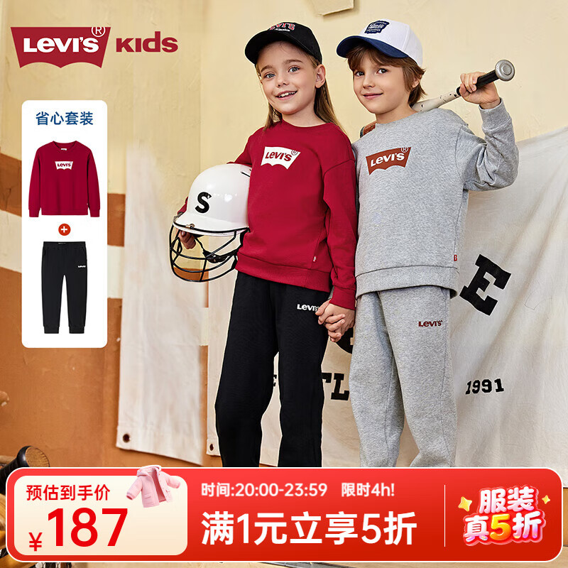 Levi's��ά˹�˶���װ��ͯ����2025�＾�¿���ͯŮͯ��������ͯװ ������ 150 /72 ����������140-152cm��