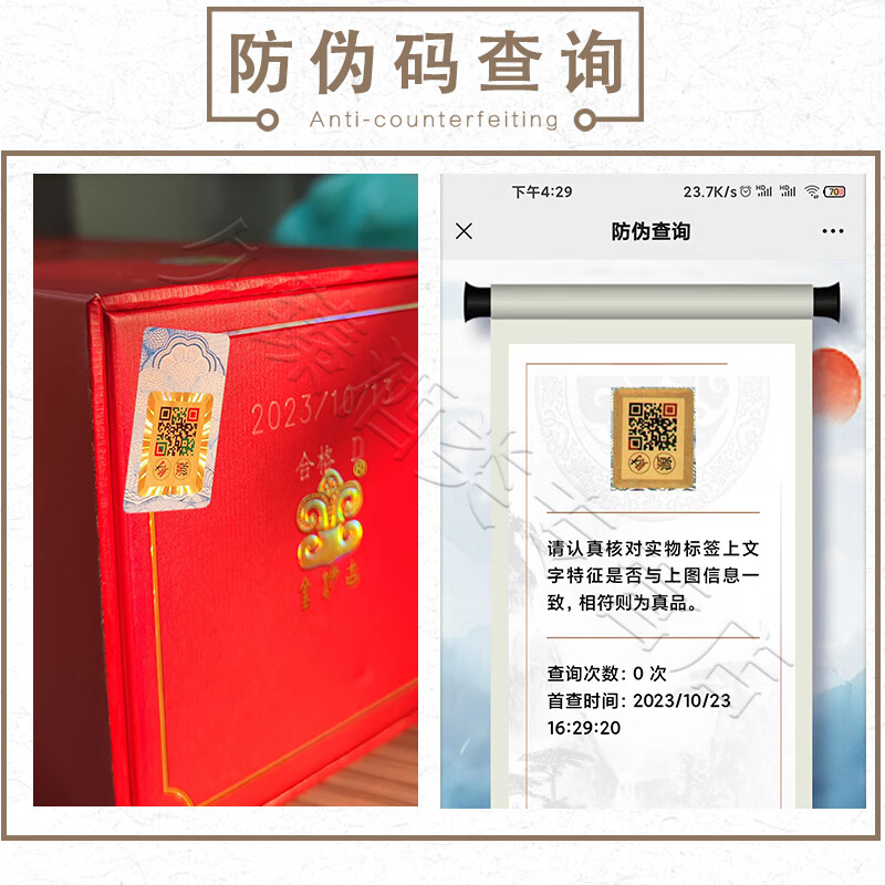 酿荟红色经典1915酱香型白酒纯粮酿造 53度 500mL 6瓶 （整箱）贵州金沙古