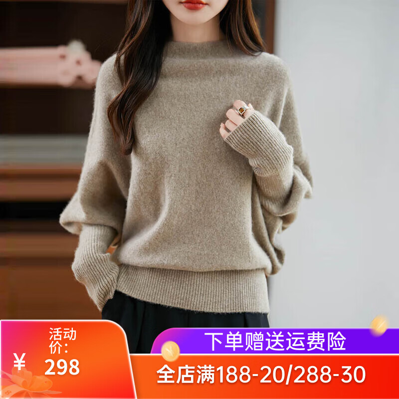 黛雅莫斯新款秋冬100%羊毛衫女式一字领个性潮流袖子设计内搭打底毛衣 浅紫色 L