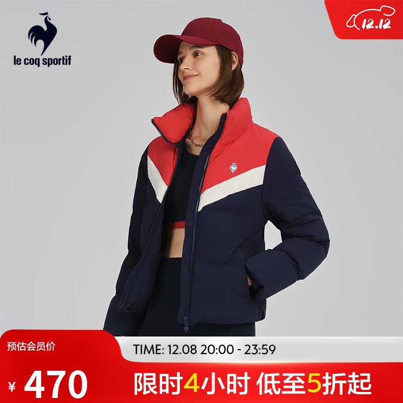 Le coq sportif乐卡克法国公鸡秋冬季女款短羽绒服L244WCNC1006