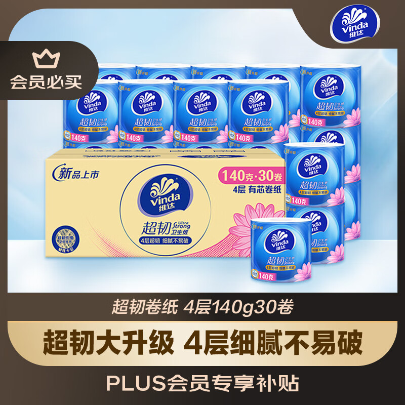 άVindaоֽ ӱɯƼ4140*30 Ӻ ֽֽ 37.59Ԫ