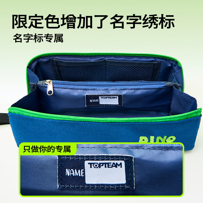 千千圈横版笔袋简约方形可扩式大开口提手文具盒学生多夹层铅笔袋牛津布笔盒大容量开学季 深宝蓝