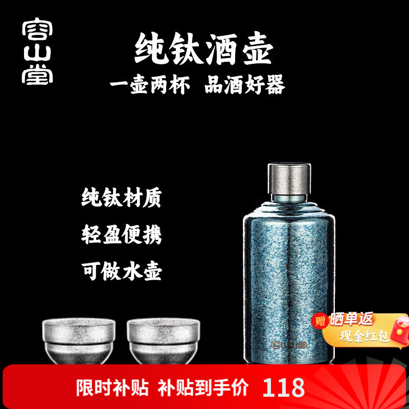 ڲɽôѾƾ߾ƺƿЯƺվƿ׾ƺСƺװ׾ƴˮ С+ѱx2 118Ԫ