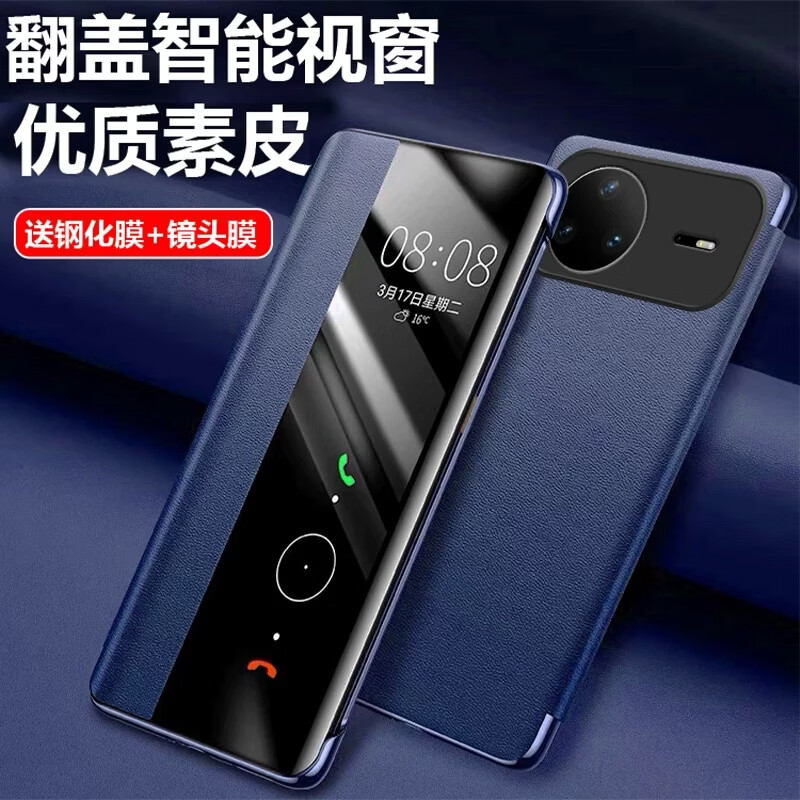 辛程优 适用华为nova15手机壳翻盖式皮套Nova15PRO新款全包防摔商务外壳 【尊贵红】高档素皮套+配钢化膜 华为 nova 15 Ultra