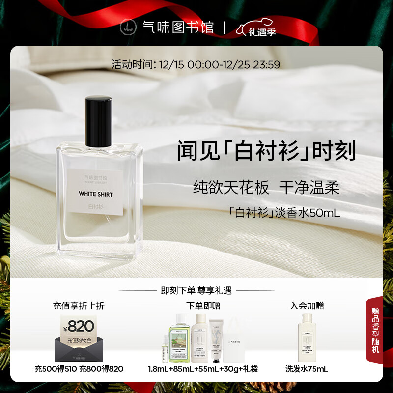 ��ζͼ��ݡ�ʥ��������׳�������ˮ50mlˮ����Ůʿ����������Ů��������