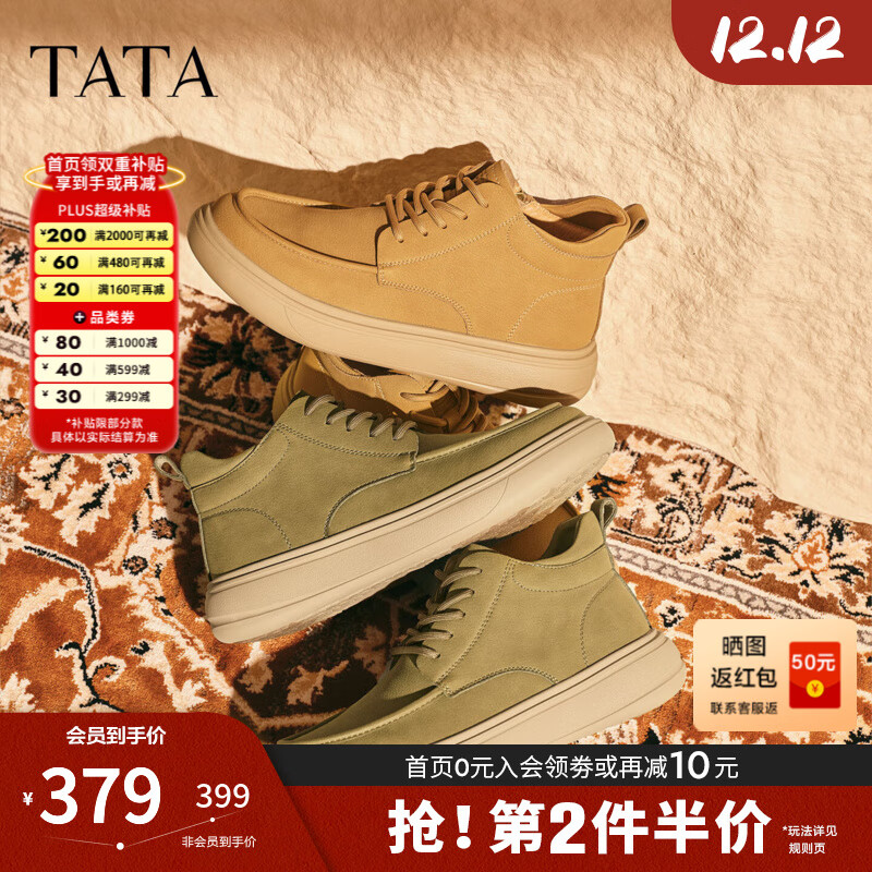 他她（TATA）工装鞋男款2025冬舒适百搭休闲男鞋低帮马丁靴OFQ01DD5 黄棕（绒里） 41