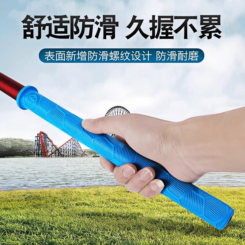 元族【厂家直发】绝缘鱼竿手把套加厚柔软耐磨硅胶通用升级加长通用升 蓝色一个(28厘米)