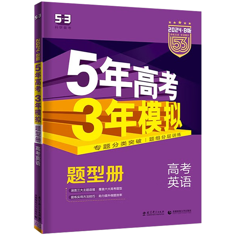 怎么查高考商品的历史价格|高考价格比较