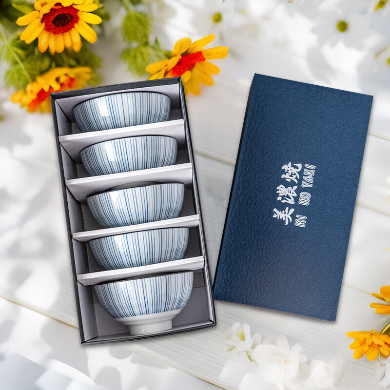 美浓烧（Mino Yaki）日本进口陶瓷碗具家用釉下彩细十草4.7英寸饭碗5件套礼盒装