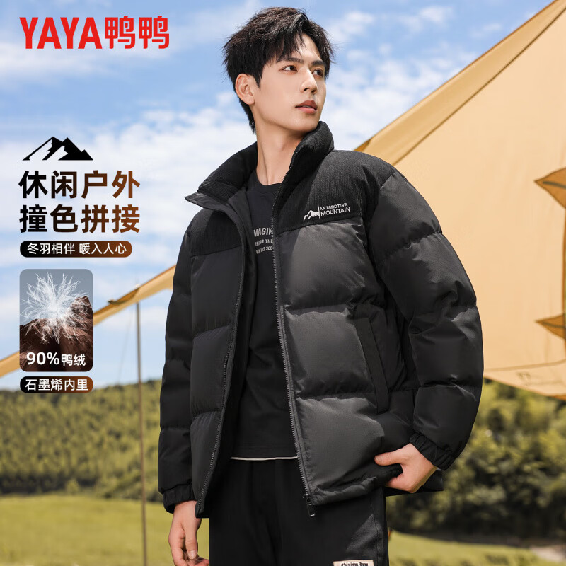 鸭鸭（YAYA）羽绒服男短款立领连帽中青年保暖2025冬季新款户外工装外套 黑色【立领】 XL 180(建议135-150斤)