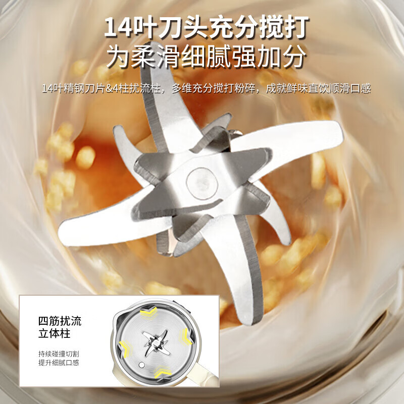 九阳(Joyoung)同款2025新款破壁机家用豆浆机大容量小型多功能免滤宝宝婴儿料理辅食机预约早餐 1.5L【316母婴级内胆+自动清洗+自动预约】