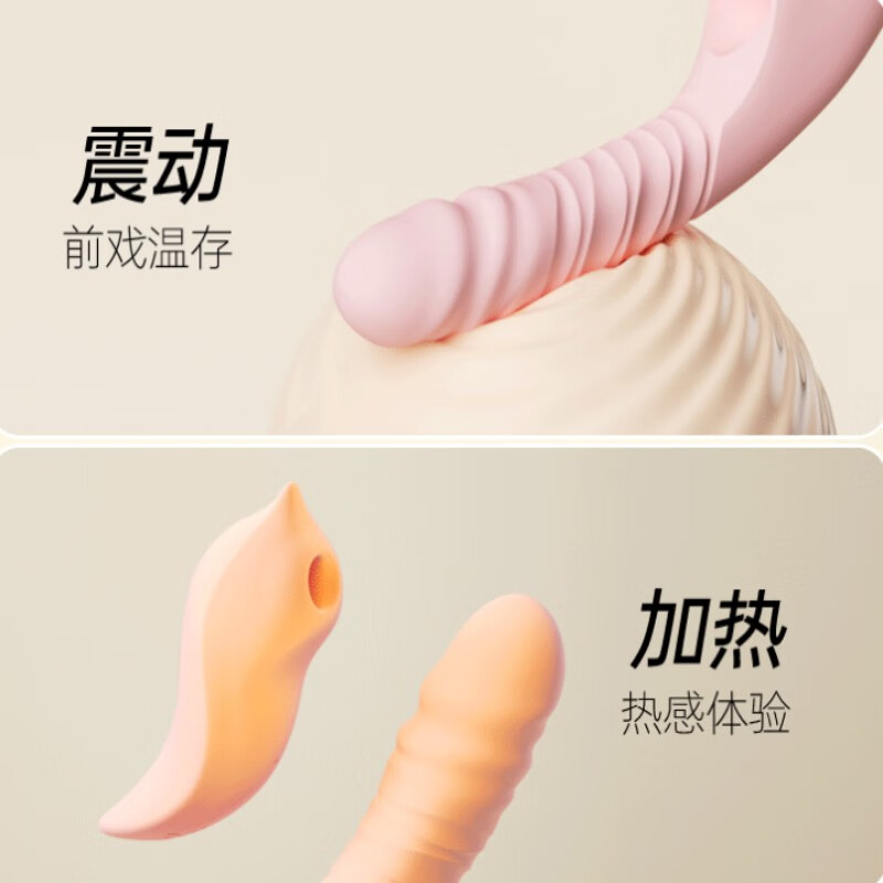 XIAOBIYA震动棒女性私密AV棒夫妻床上调情秒潮伸缩震动棒私人密码成人玩具 【9频吮吸/伸缩/震动+加温+APP10米遥控】+绑带+礼包