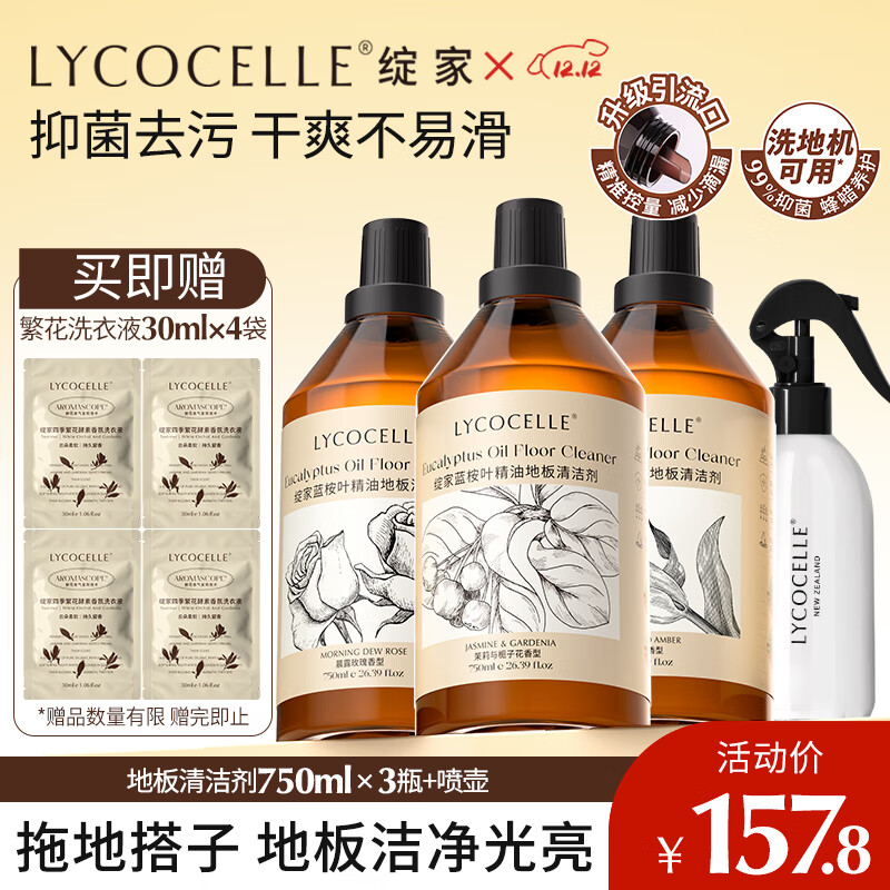 Ҽذϵȥ750ml*3ƿȫ ־ذˮ 128.8Ԫ