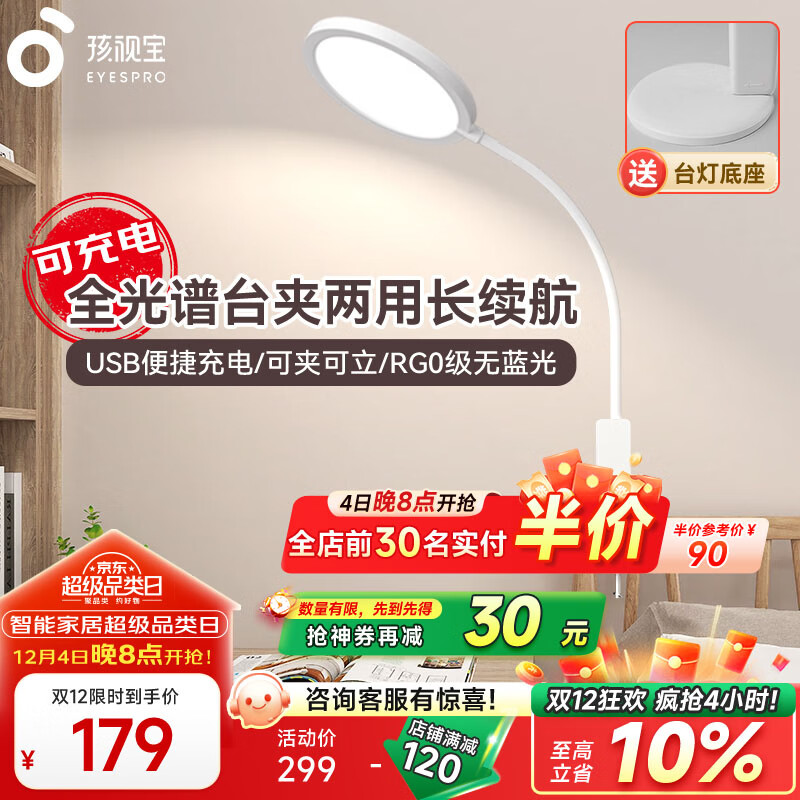 ӱȫ׳绤̨ӵƶͯѧѧϰĶUSBͷ ЯVL017