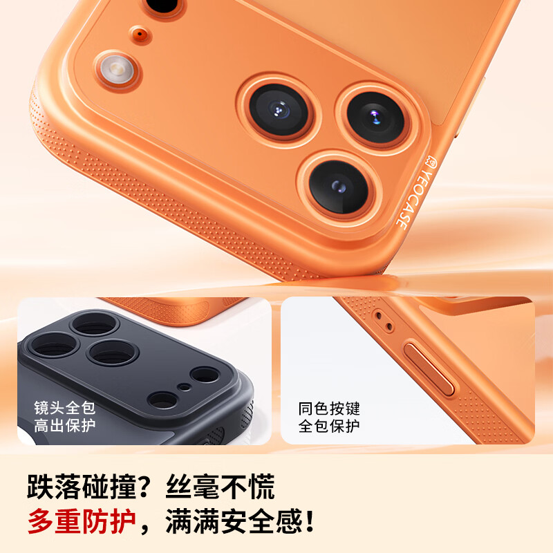 译壳Yeocase墨水屏手机壳 适用苹果iphone17 16 15系列 防摔全包支架投屏磁吸充电 支点百变壳 保护套 海藻蓝-支架款 iPhone 15promax