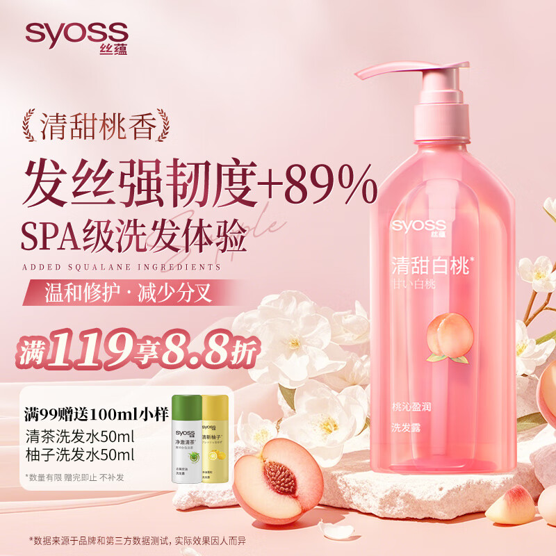 ˿̣syossϴˮӯϴ¶420ml ˬ޹ϴ 35.7Ԫ