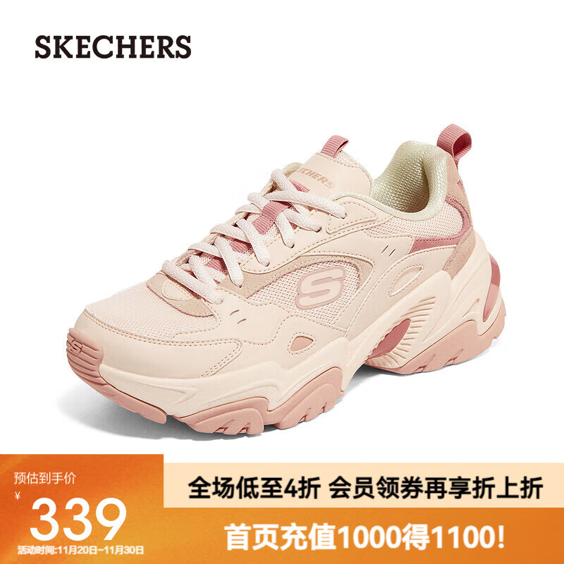 斯凯奇（Skechers）机甲鞋二代休闲运动鞋女士老爹鞋缓震复古女鞋149916 PINK/PINK 37