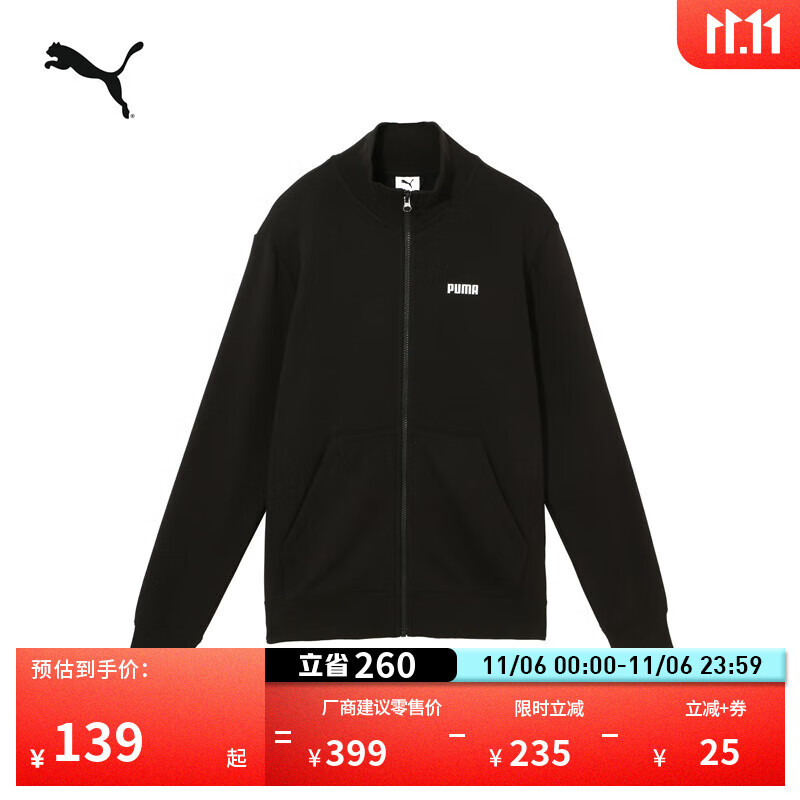 彪马（PUMA）复古宽松针织休闲夹克外套男新款秋冬立领运动上衣690273 黑色-01 S (170/92A)