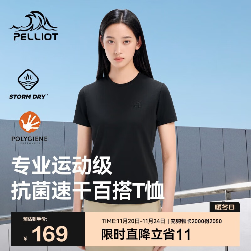 伯希和（Pelliot）户外速干T恤女士透气运动速干衣夏季短袖休闲半袖125215046黑XXL
