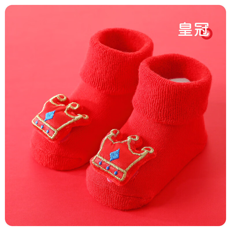 彩虹房子婴儿袜秋冬季宝宝袜儿童毛圈加绒保暖防滑地板鞋套公仔周岁袜 卡通新年毛圈地板袜-小金龙【一双装】 S码（0-1岁）脚长8-10cm内