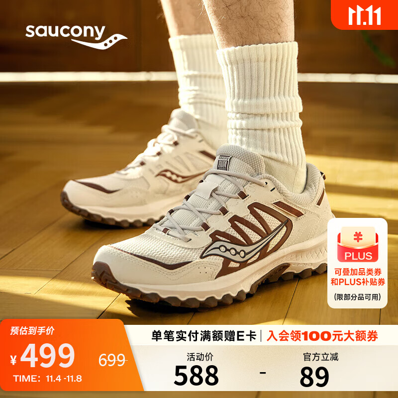 Saucony索康尼GRID PEAK复古运动休闲鞋男女情侣老爹鞋卡基褐42