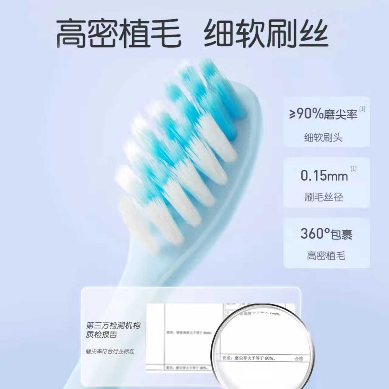 舒客儿童牙刷软毛1-2-3-5-6-8-10-12岁以上宝宝小孩牙刷牙膏套装 3支粉色+3支蓝色