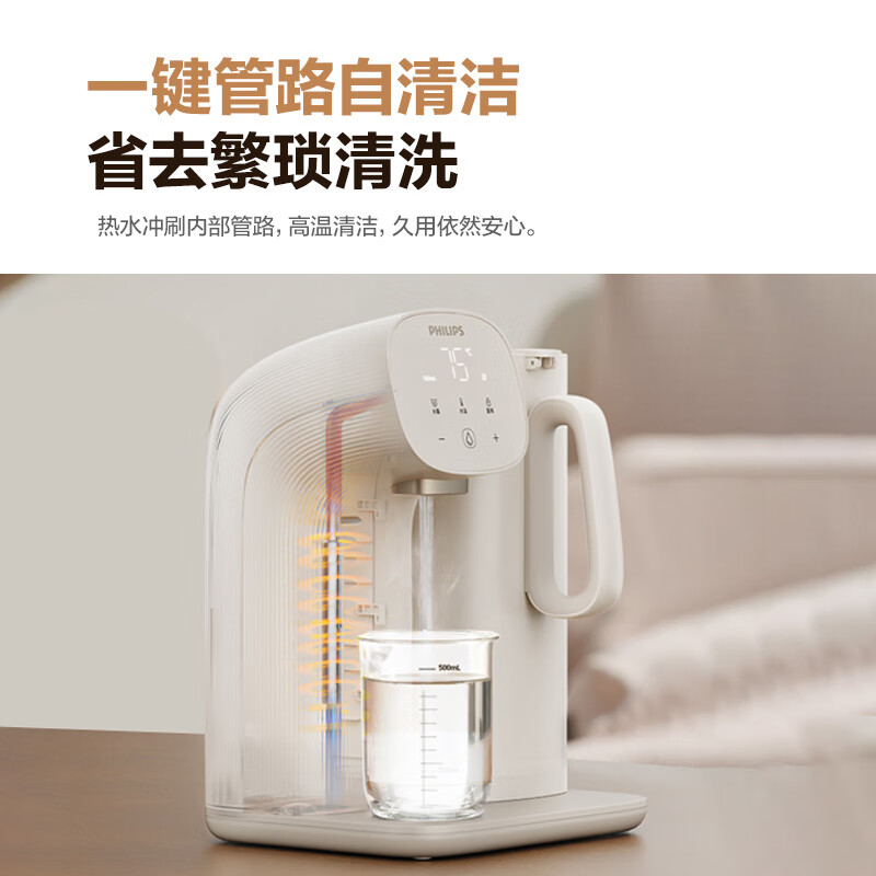 飞利浦(PHILIPS)即热式饮水机 小型家用台式饮水机 免安装桌面智能一键速热饮水机办公室迷你水吧机 即热型 【新品上市】ADD8203/93