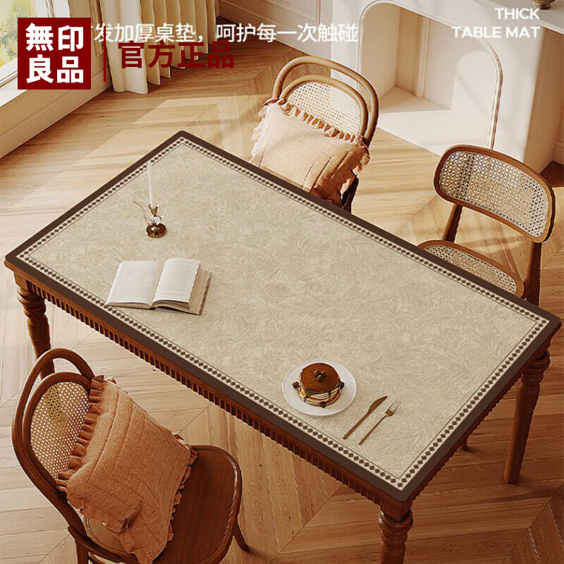无印良品加厚桌布防水防油免洗轻奢高级感桌垫法式桌面保护垫餐桌垫 米尔城堡 60*60cm