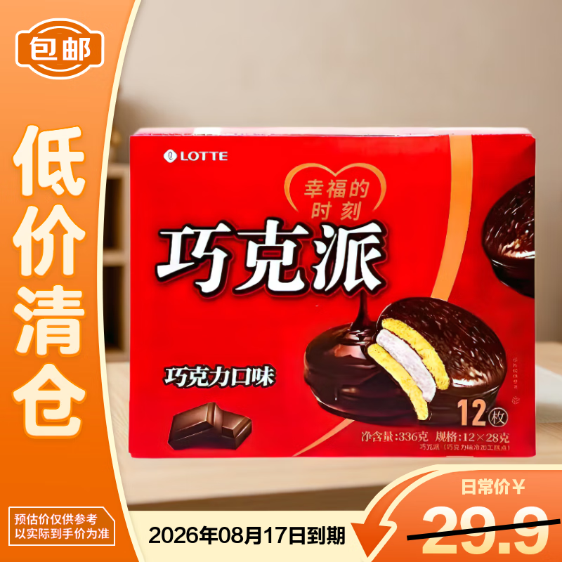  ɿ ɿζ 336g12ö*28gʳ 23.62Ԫ(11.81Ԫ/)