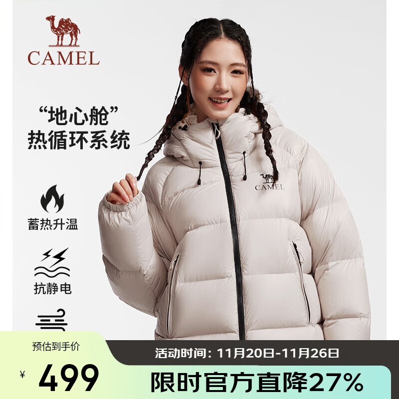 骆驼（CAMEL）【黑钻5PRO】户外羽绒服蓄热保暖抗静电鸭绒面包服外套