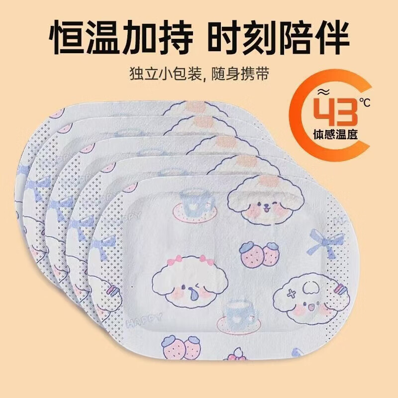 清洁JTT 10袋/20片装 主图款式随机(暖手贴)