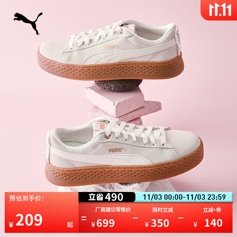 彪马（PUMA）【厚底鞋】复古增高松糕鞋女低帮休闲鞋 PLATFORM 366928 米白色-金色-04 38