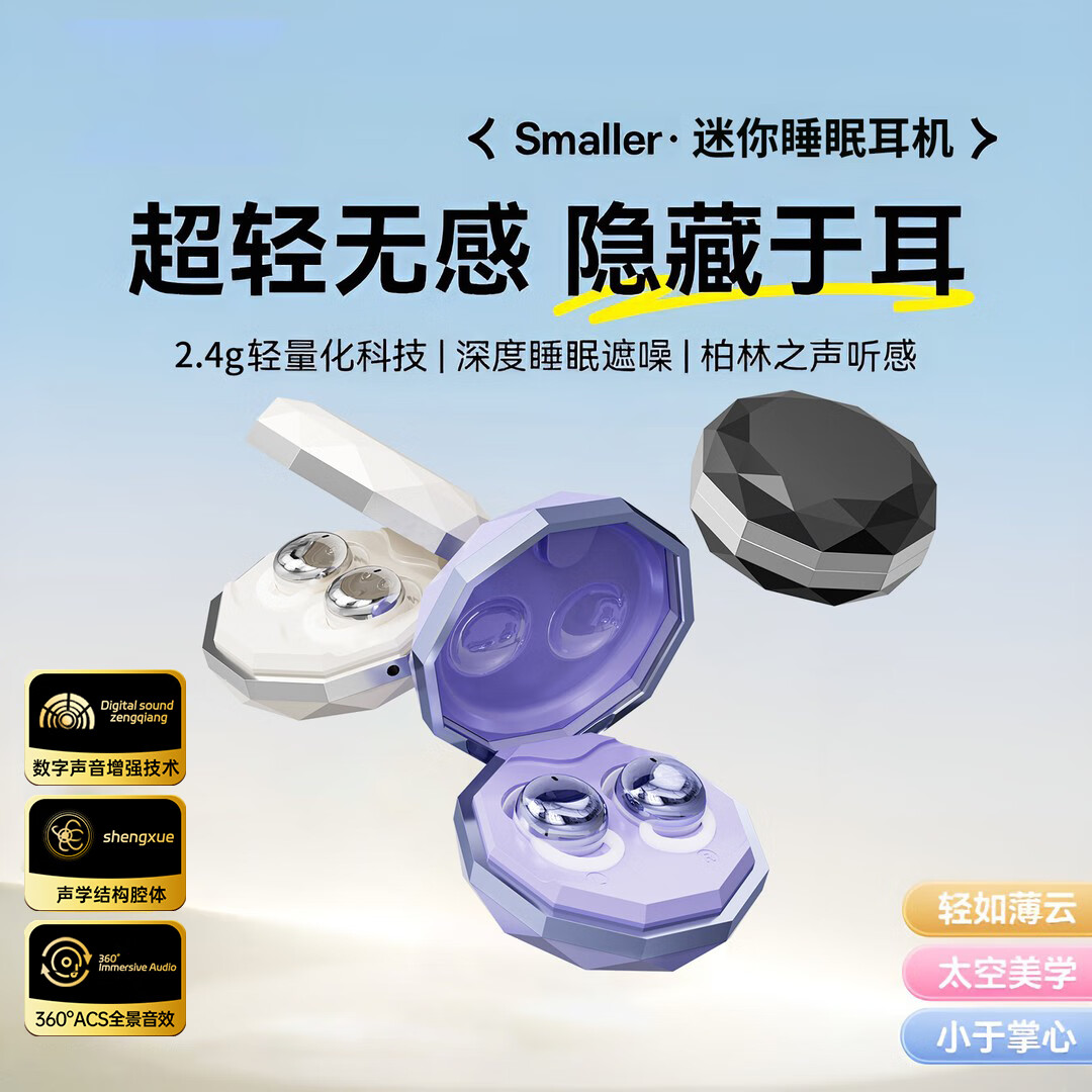 纽曼（Newmine）【2025最新款丨智能AI】蓝牙耳机无线骨传导概念耳夹式不入耳翻译同声传译运动跑步降噪超长续航 紫色丨轻盈无感丨迷你隐形