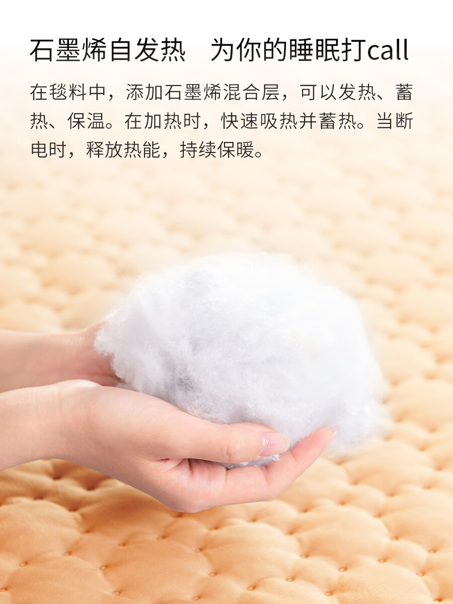 琴島智能電熱毯石墨烯電褥家用雙人加大智能除螨 雙人2.0*1.5米