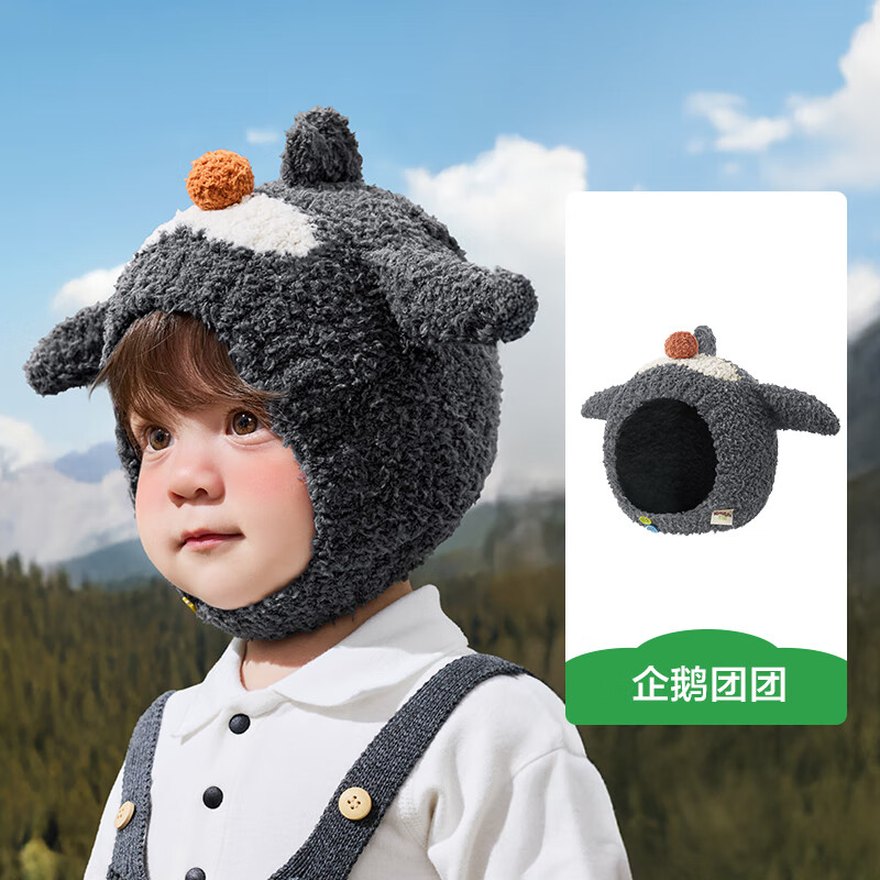 ڲKocotreeKKñﶬͯŮ׶ñAӤͷñ25¿ñ 2.0 MͷΧ44-48cm1-2 35.9Ԫ