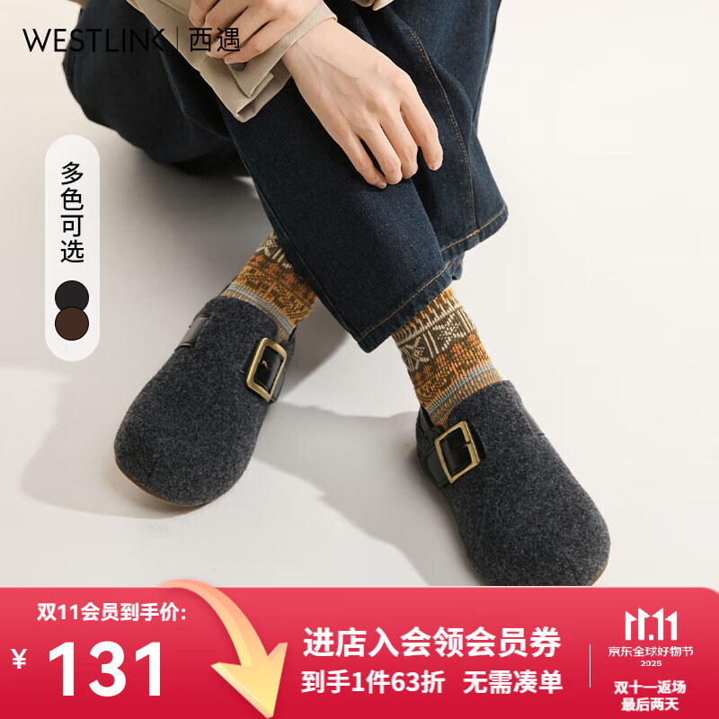 西遇（Westlink）毛呢勃肯鞋女2025新款秋冬两穿一脚蹬加绒棉鞋内增高毛毛鞋 灰色 （预售20天） 38 (240)