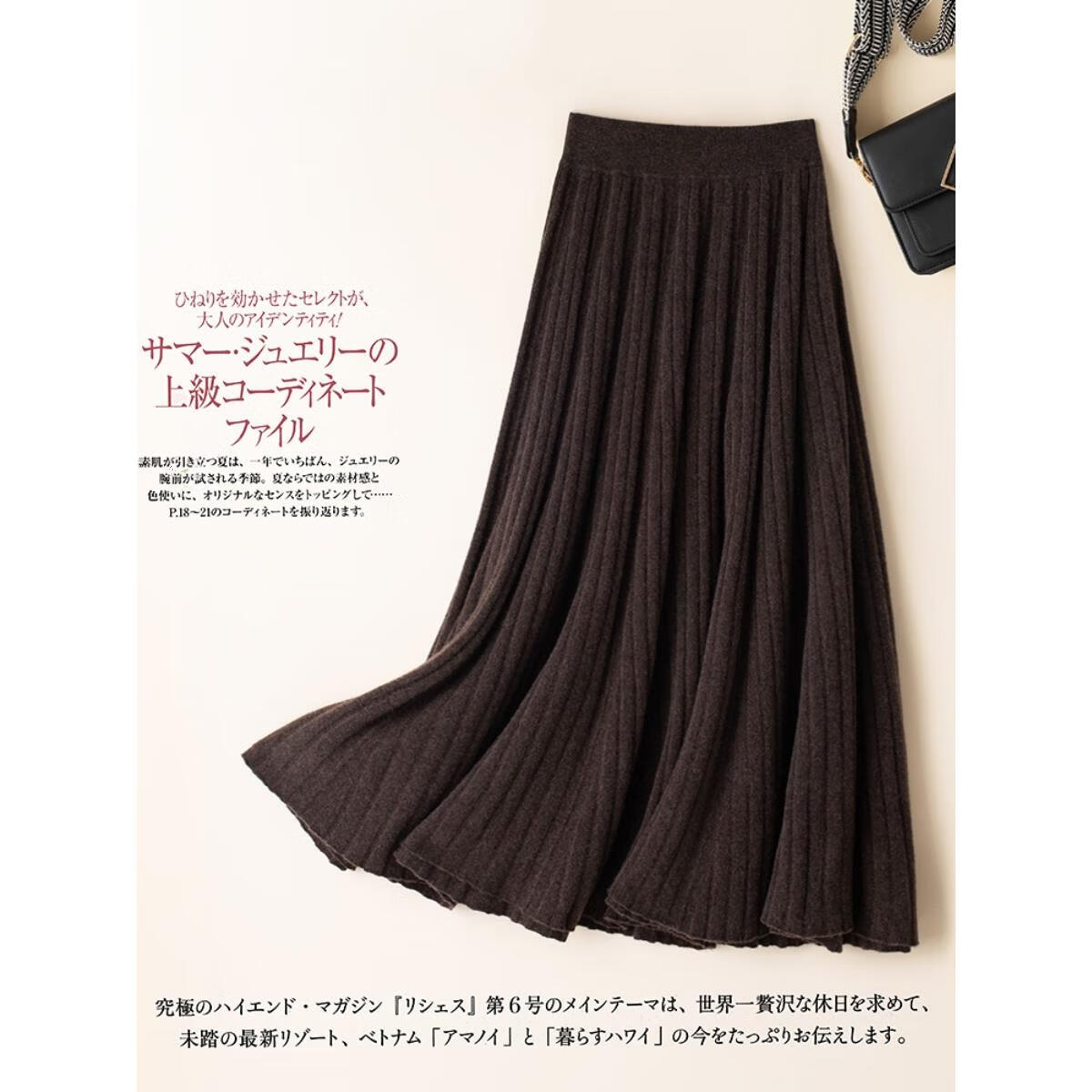 EMZ鄂尔多斯100纯羊毛半身裙女秋冬中长款高腰百褶大摆裙A字裙针织裙 黑色 黑色 2XL